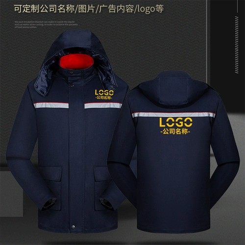 Зимняя антистатическая электронная куртка для работы, пуховик, увеличенная толщина