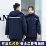 Зимняя антистатическая электронная куртка для работы, пуховик, увеличенная толщина