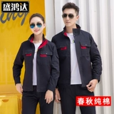 Демисезонный хлопковый комбинезон, износостойкий лонгслив, увеличенная толщина