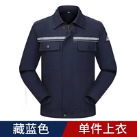 (Двойной анти -анти -статический) тибетский синий топ