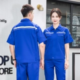 Летний антистатический комбинезон