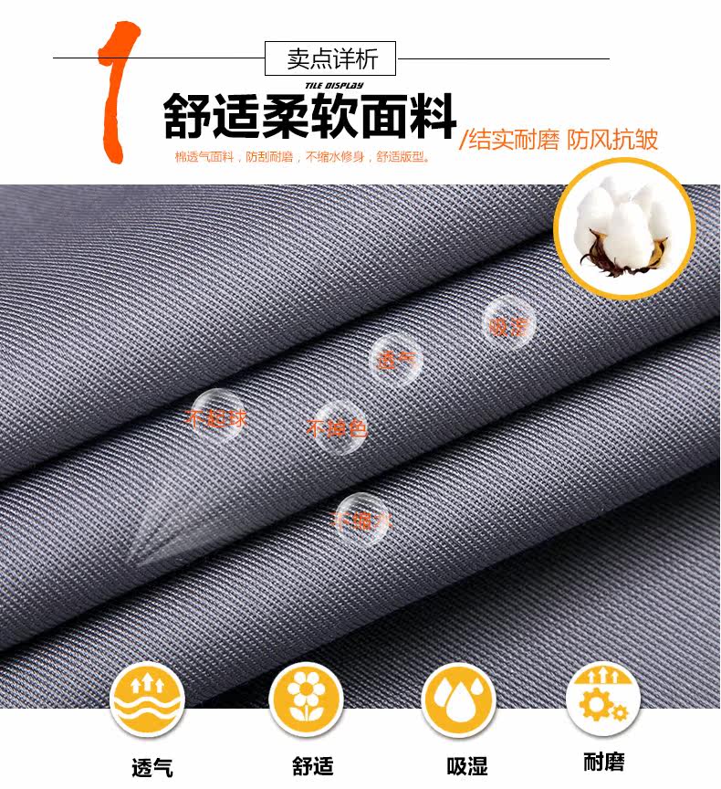 Tenue de travail  SHENGHONGDA - Ref 1915337 Image 10