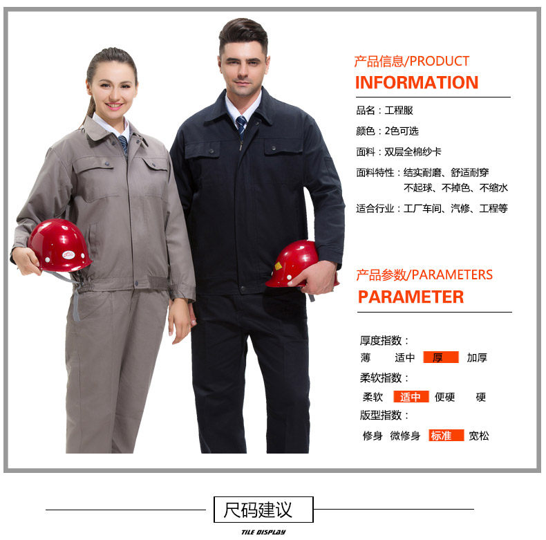 Tenue de travail  SHENGHONGDA - Ref 1915337 Image 15