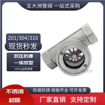 Stainless steel impeller water flow indicator eccentric flow visual mirror sg-yl11 liquid flow meter