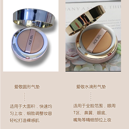 Оригинальный сменный спонж, тональный крем, база под макияж, BB крем