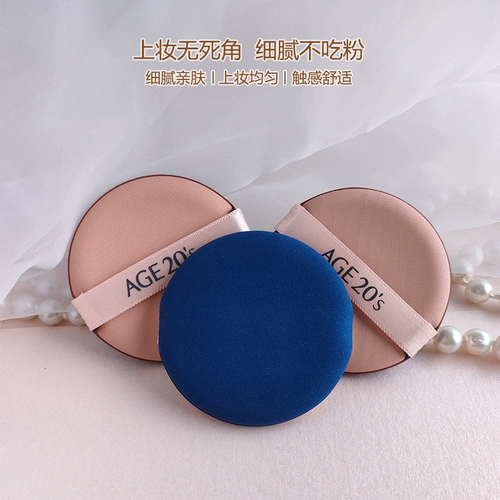 Оригинальный сменный спонж, тональный крем, база под макияж, BB крем