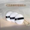 Товары от 梦清妍5
