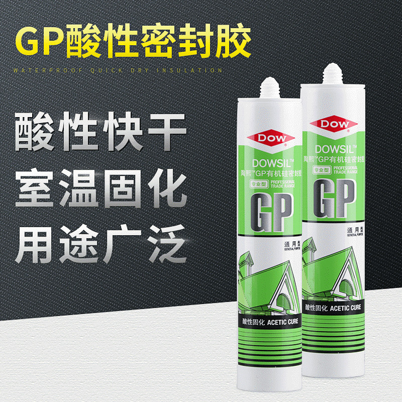 Tao Xi Dao Conning Acid GP Sealant Doors And Windows Ceiling Silicone Waterproof mildew-proof transparent white black glass glue 