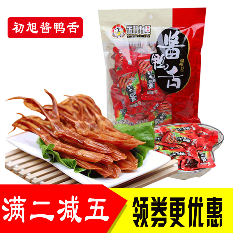 Chuxu Sauce Duck Tongue Wenzhou Chuxu Food Sauce Duck Tongue Original Net Weight 480g Wenzhou Duck Meat Snacks