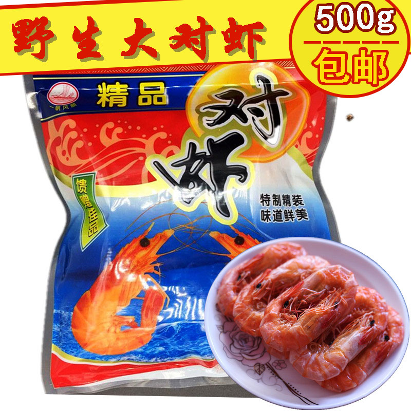 Large shrimp dry dry and dry shrimp dry dry dry dry dry dry delivery gift 500G year