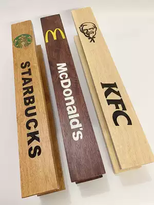 Custom glass door handle wooden solid wood handle hotel shop KFC log carved word custom LOGO