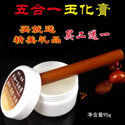 Wenplay oil bamboo maintenance oil gourd fast red paste plate solid wood Jade Jade bamboo oil coloring oil paste paste