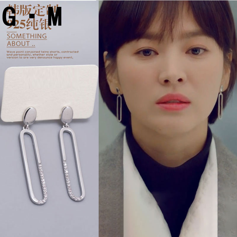 Boyfriend Song Huijo Tongan Earrings Female Long Edition Temperament Autumn Winter Style Pure Silver Superior Sense Hollowed-out 100 Lapped Ear Decoration Tide