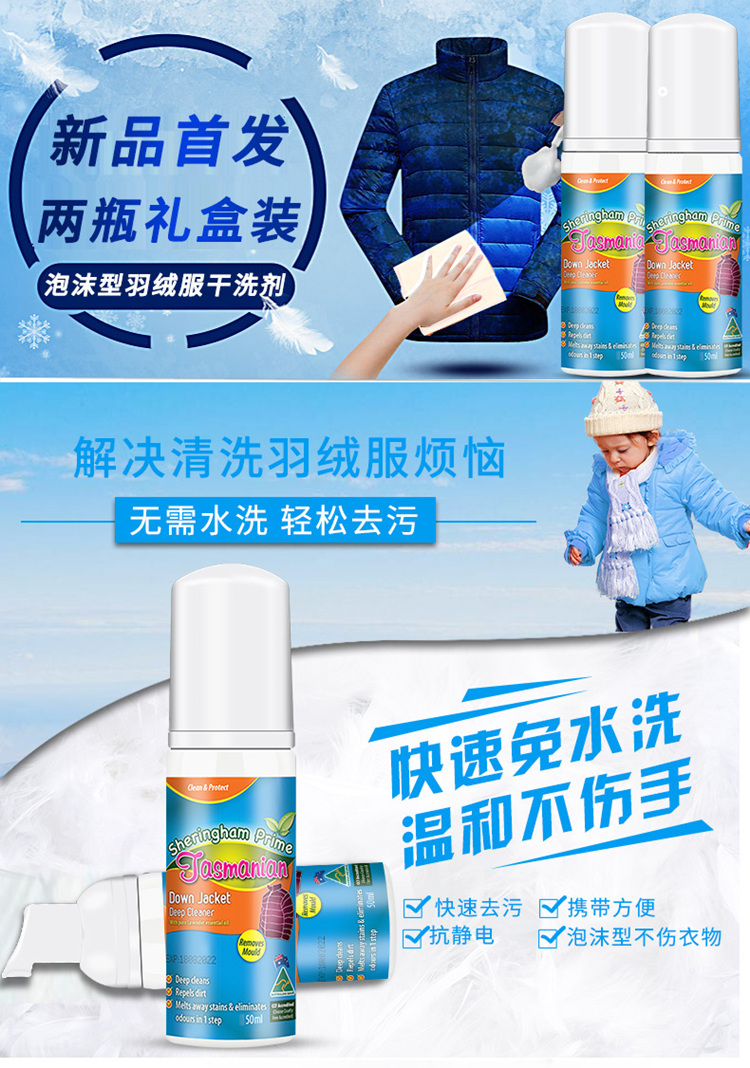 nước tẩy quần áo siêu sạch	 Xiyun Heng xuống áo khoác len đại lý giặt khô phù hợp với chất tẩy rửa miễn phí giặt quần áo vải để làm sạch dầu 2 chai - Dịch vụ giặt ủi javel tẩy quần áo