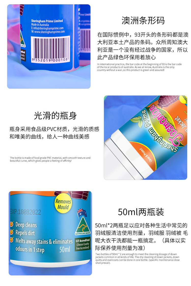nước tẩy quần áo siêu sạch	 Xiyun Heng xuống áo khoác len đại lý giặt khô phù hợp với chất tẩy rửa miễn phí giặt quần áo vải để làm sạch dầu 2 chai - Dịch vụ giặt ủi javel tẩy quần áo