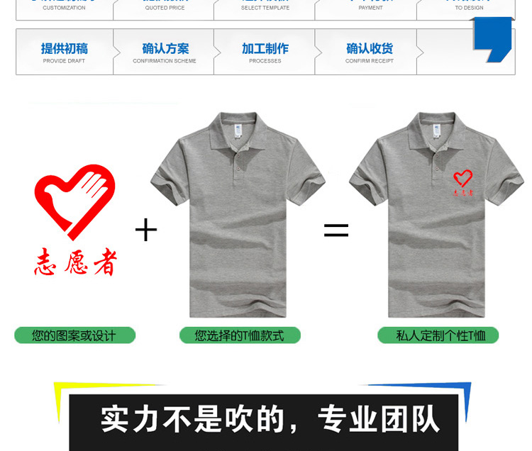 Cotton tùy chỉnh dịch vụ lớp học tự làm quần áo tùy chỉnh tự làm áo quảng cáo tùy chỉnh POLO áo liền quần in áo văn hóa áo thun áo cộc tay nam