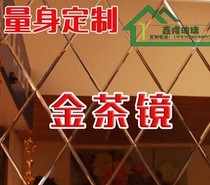 Customized TV background wall art glass frame mirror silver mirror tea mirror gray mirror restaurant bedside sofa decorative mirror