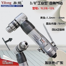 Heterotron Corner Gas Drill Pneumatic Tool Elbow Gas Drill 90 Degrees L Type Wind Drill Positive Reversal Right Angle Drilling for Wind Batch