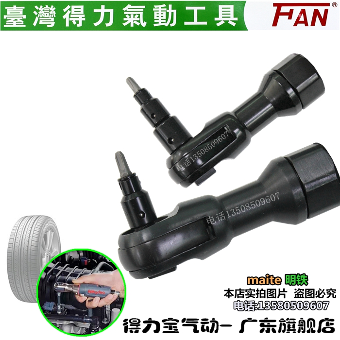 1/2 cờ lê khí nén dụng cụ khí nén sửa chữa xe gió kéo thương hiệu ratchet cờ lê góc cờ lê máy nén khí trục vít có dầu