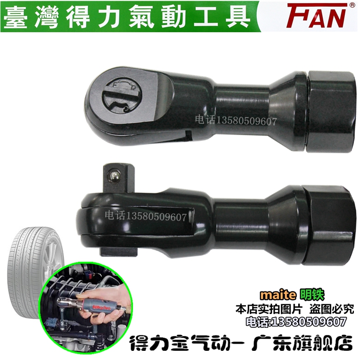 máy nén khí mini 24v 1/2 cờ lê khí nén dụng cụ khí nén sửa chữa xe gió kéo thương hiệu ratchet cờ lê góc cờ lê 	súng phun sơn khí nén w71