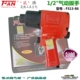 Nhãn hiệu gió Wind 1/2 búa đôi F313-56 cờ lê khí nén cờ lê khí nén tự động sửa chữa công cụ súng nhỏ gió máy nén khí phun sơn cầm tay