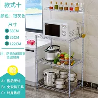 Стиль десять+четыре -слой+серебряный серый 58*35*122 см [высокая регулировка]