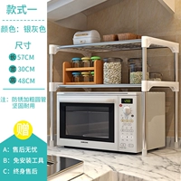 Простой, 57×30×48см