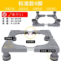 Стандартная модель 4