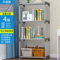 [Ширина 42/высокая 94/глубина 26 см] Четыре слоя армирования-серых