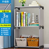 [Ширина 42/высота 64/глубина 26 см] Трехслойное усиление