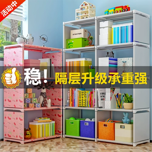 Простая книжная полка, многослойный книжный шкаф для школьников, современная система хранения