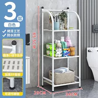 Белый, 85.5см