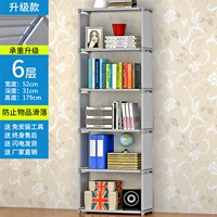 [Ширина 52/высота 179/Глубокая 31см] Шестислойное расширение и толстое зерновое обновление версии