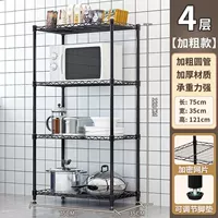 Черный, высота 121 см