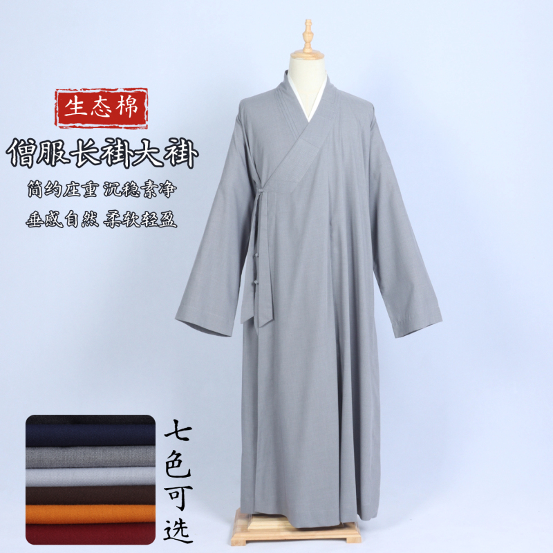 Summer Monk Clothing, Premium Ecological Cotton Monk Robes, Long Gowns for Men and Women, Breathable Monk Attire