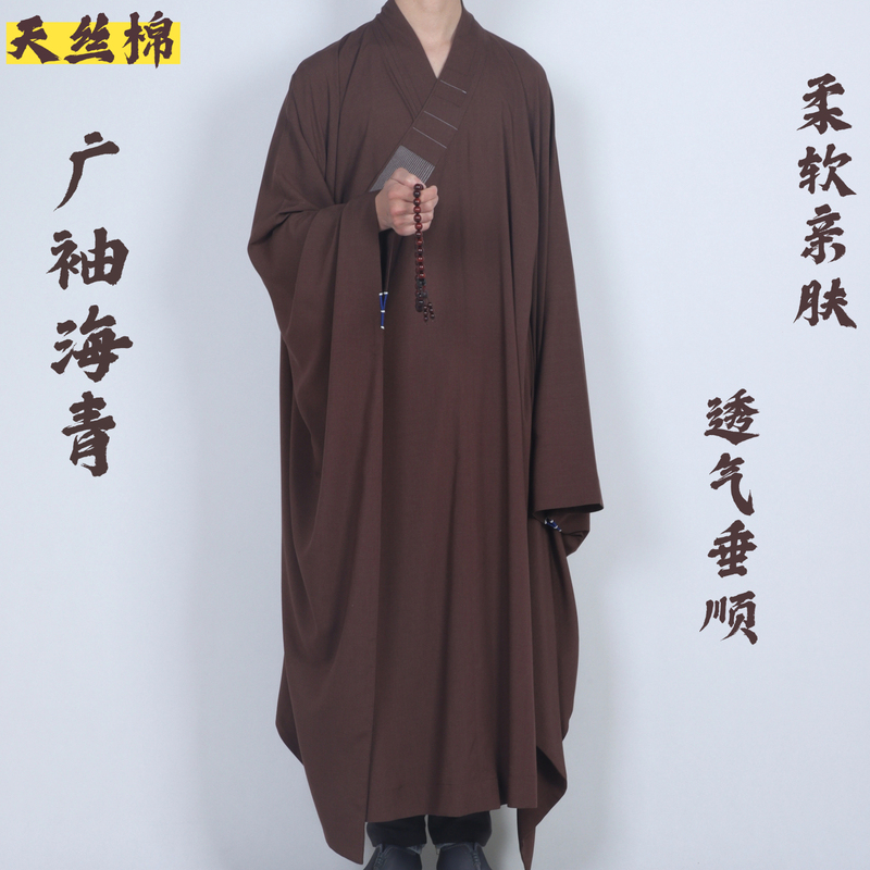 Summer Thin Tencel Cotton Wide-Sleeved Henna Monk Clothes Monk Clothes for Parents and Parents Wide-Sleeved High-End Henna Monk Clothes