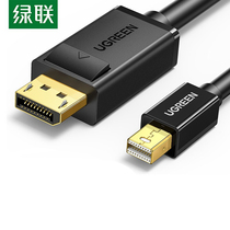 Green MD105 Mini DP to DP line mini Display to DP line for Mac PC 4K