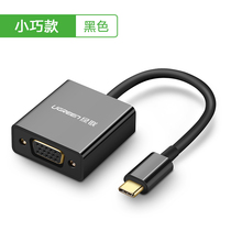 Green Union usb type-c turn vga converter applies MacBook connection TV projector Video line
