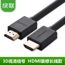 Green HD104 HDMI HD line 2 0 computer TV connection line engineering renovation 15m 30 20 m