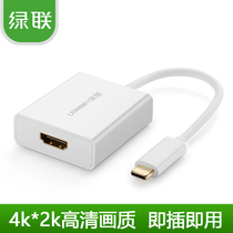 Green Connection 40273 USB3 1 type-c to HDMI Converter Mac to connect TV HD video line