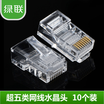 Green Union network cable crystal head ultra five class 8P8C computer connector 8 Core gilded connection RJ45 head 10 50 boxed