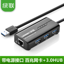 Green Union 20266 u mouth turn cable port rj45usb3 0 wired external notebook high-speed network card HUB