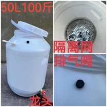 Food grade household courtyard kitchen waste compost barrel retting barrel kitchen waste fermentation barrel exhaust valve filter thickening