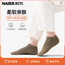 Socks mens summer socks thin pure color Xinjiang cotton breathable deodorant sweating sports summer low hidden boat Socks