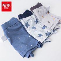 Nair 2 mens underwear boxer shorts moisture absorption breathable cotton trend boys bottoms head size four-corner pants