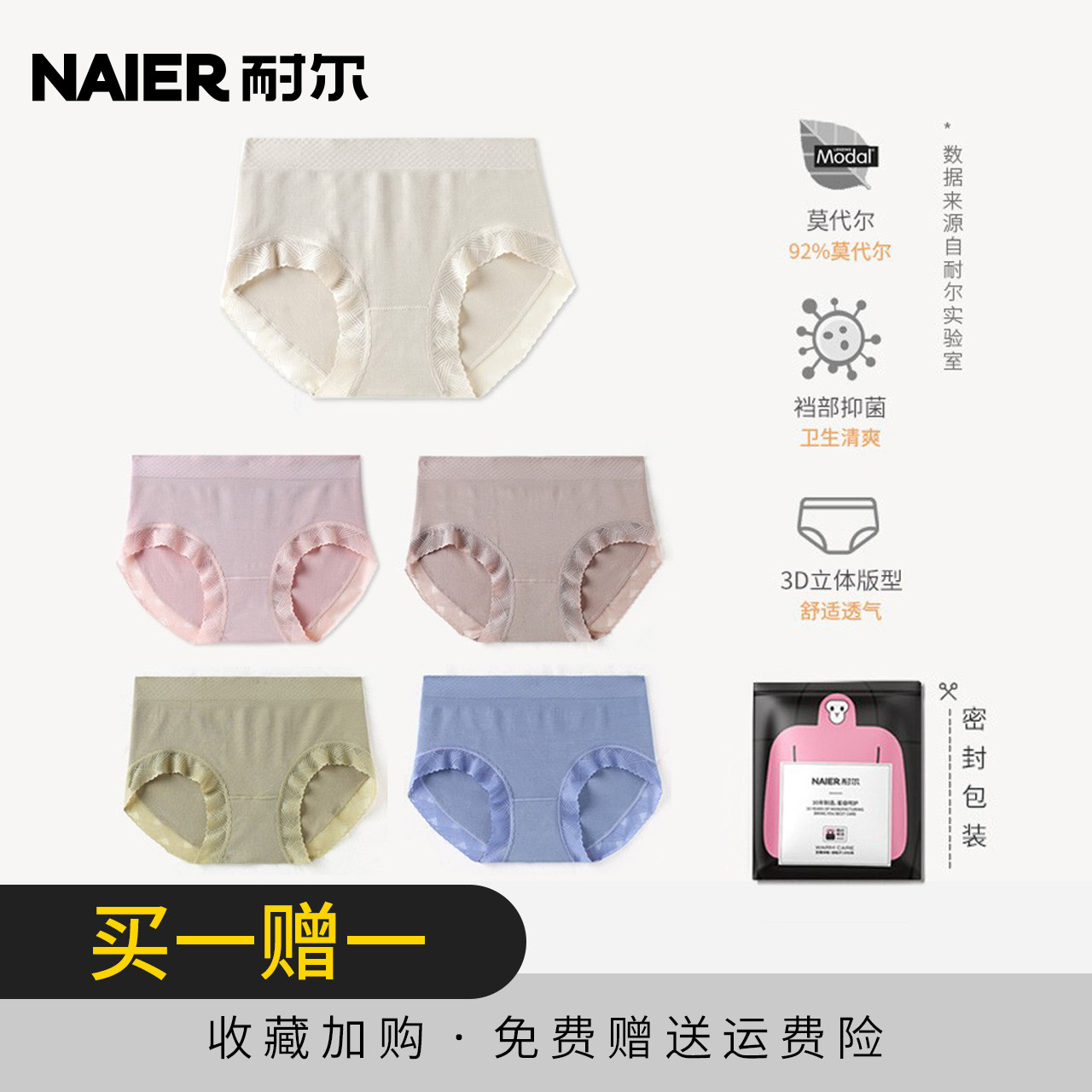 Resistant to terrater price special chain] Underpants women Modale No marks High waist Sexy Sexy Lace Summer Shorts