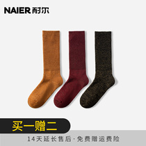 Resistant Tether Price Special Chain] Socks Men And Women Pure Color Vertical Veins Heaps Stocking Socks Retro Day Fashion Trends Outside Wearing Midcylinder Cotton Socks