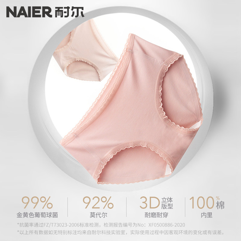 Resistant Mordale Briefs Female Lace Antibacterial Full Cotton Crotch Girl Mid-Waist-Free Lady Breathable Woman Triangle Shorts