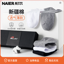 Socks men summer thin Xinjiang cotton mesh sports deodorant breathable summer black and white solid color low-top business socks