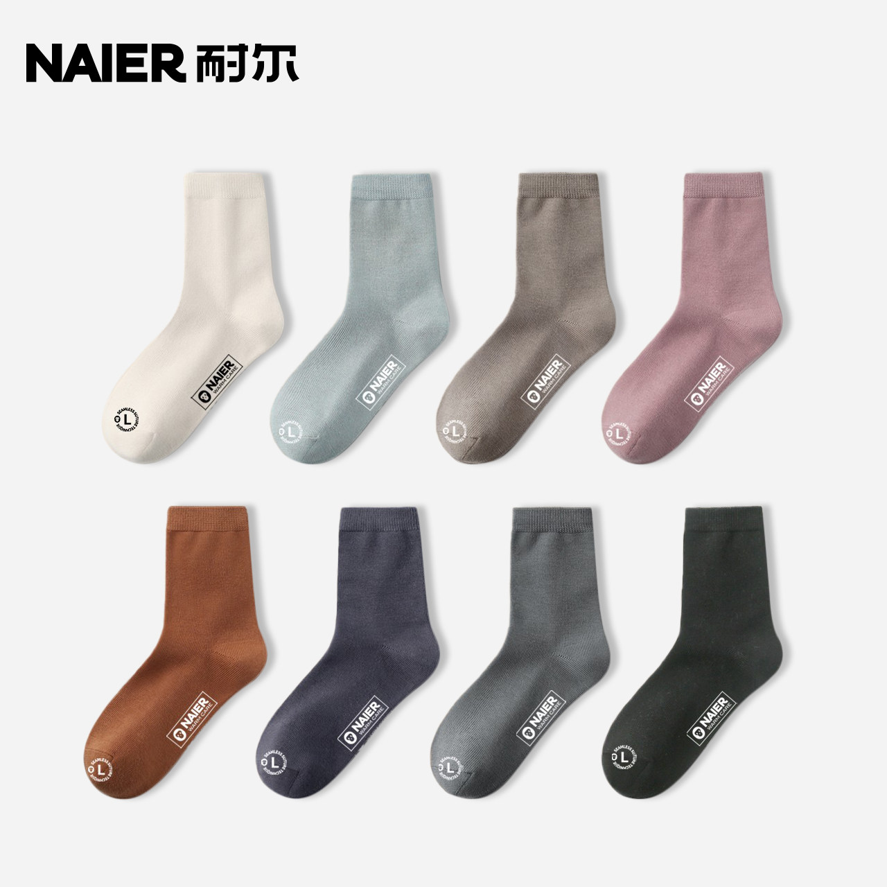 Nair socks women's spring and autumn mid-tube socks four seasons cotton anti-pilling solid color wild antibacterial deodorant Japanese short stockings